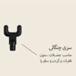 قیمت بهترین ماساژور برقی