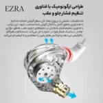 هدست سیمی