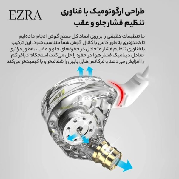 هدست سیمی