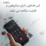 قیمت هدفون سیمی ازرا