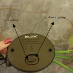 چراغ خورشیدی پارکی مدل گل آفتابگردان ارزان