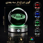 چراغ خواب ارزان